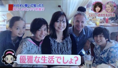倉沢淳美の現在＆旦那や息子と娘の情報まとめ【子供の写真付き】
